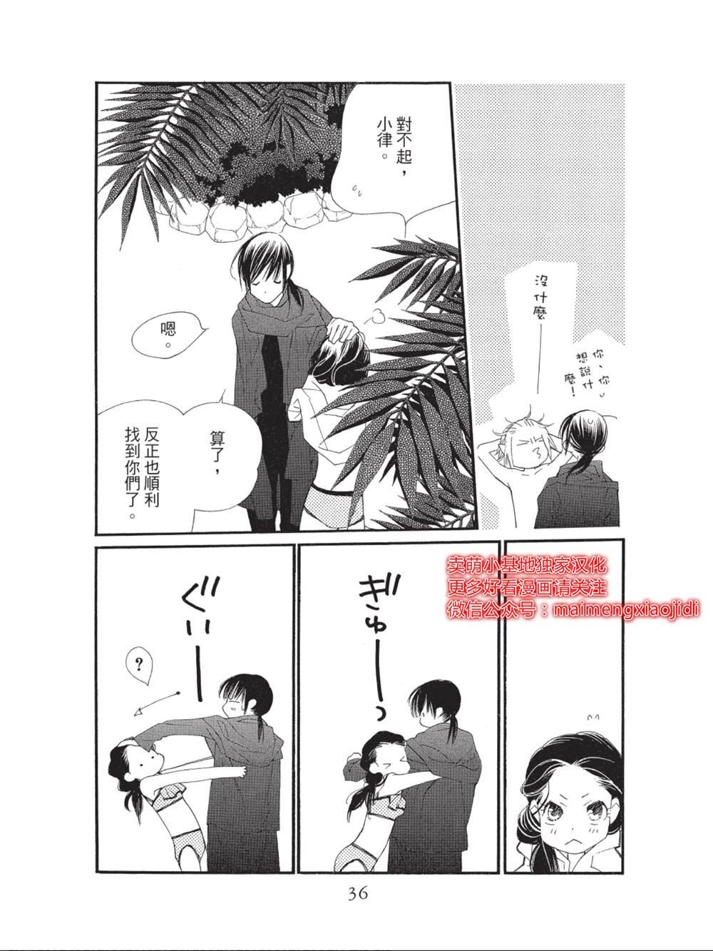 第41话
