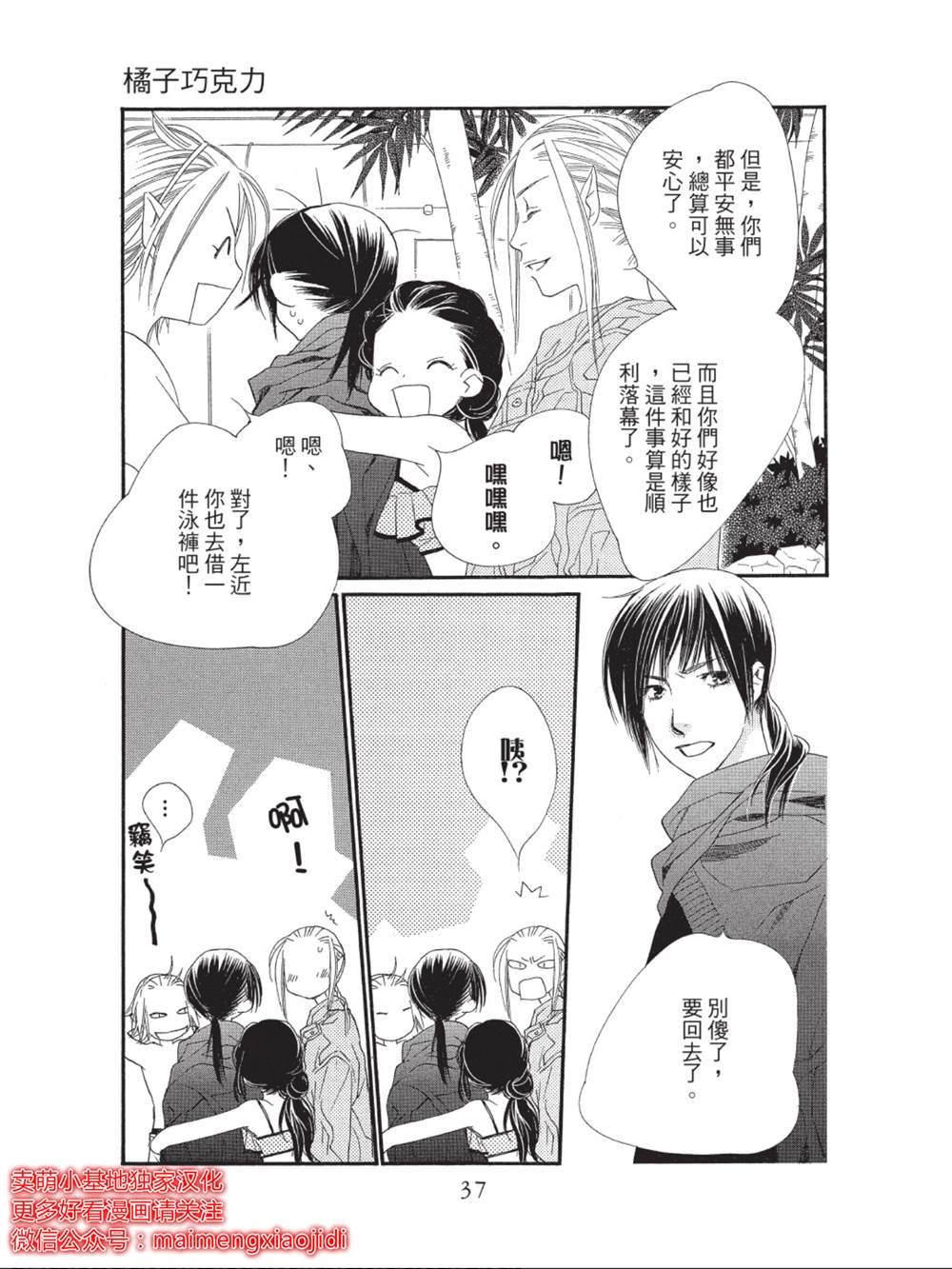 第41话