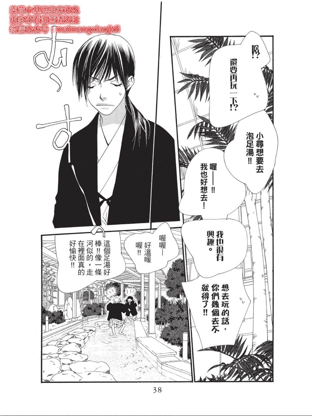 第41话
