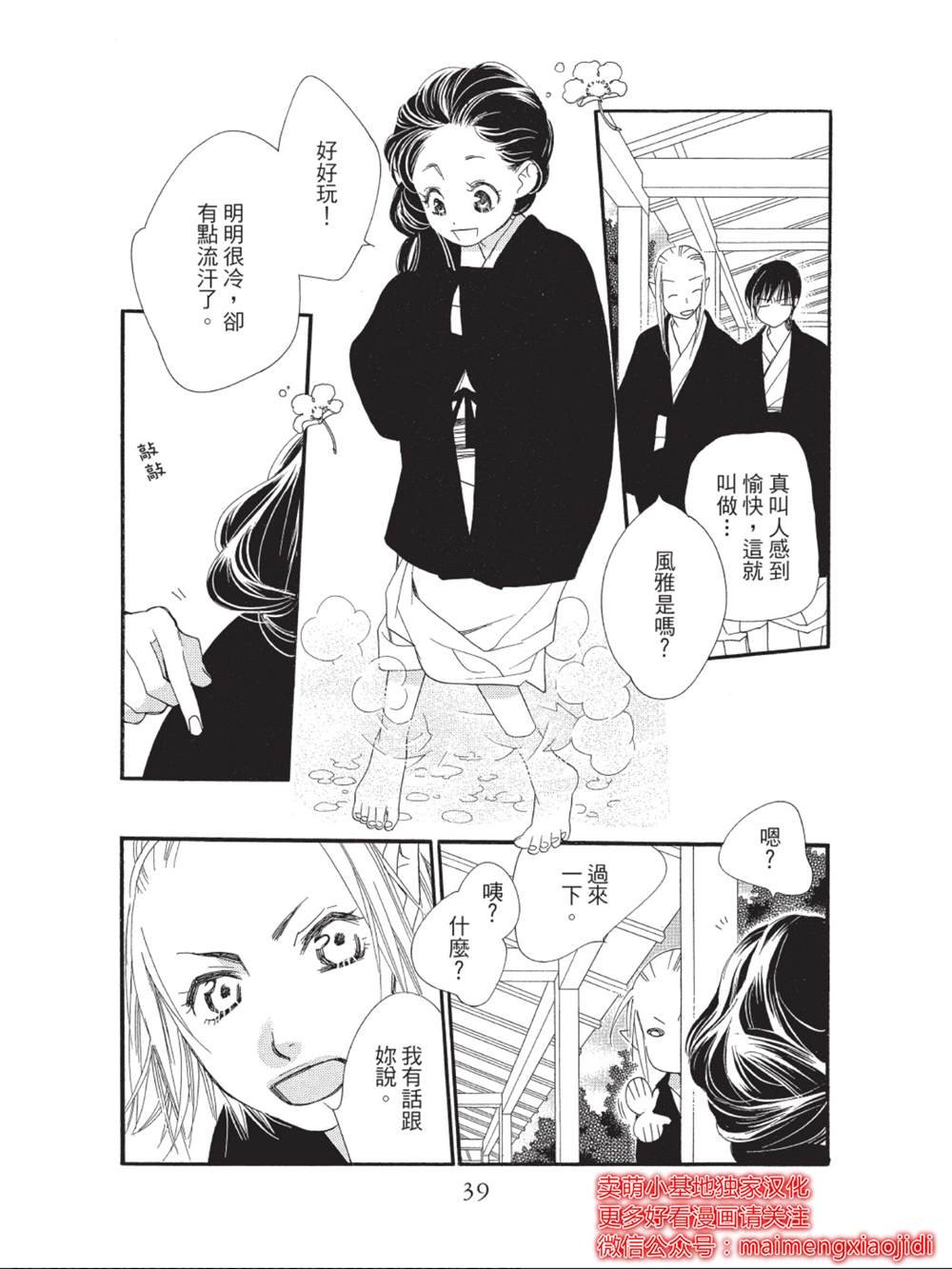 第41话