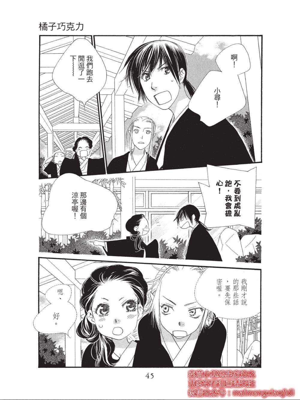 第41话