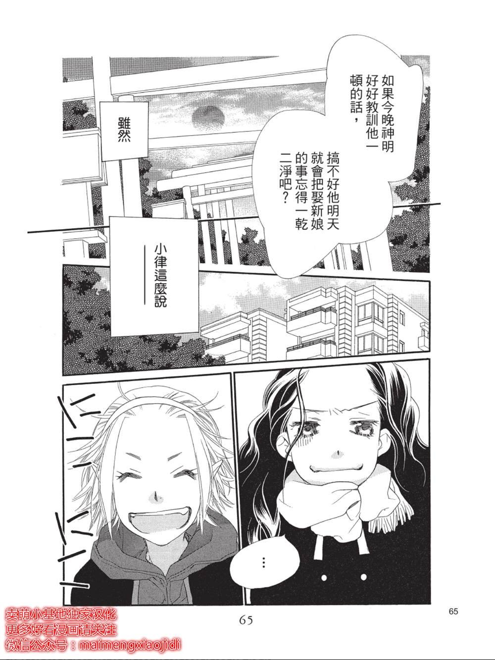 第42话