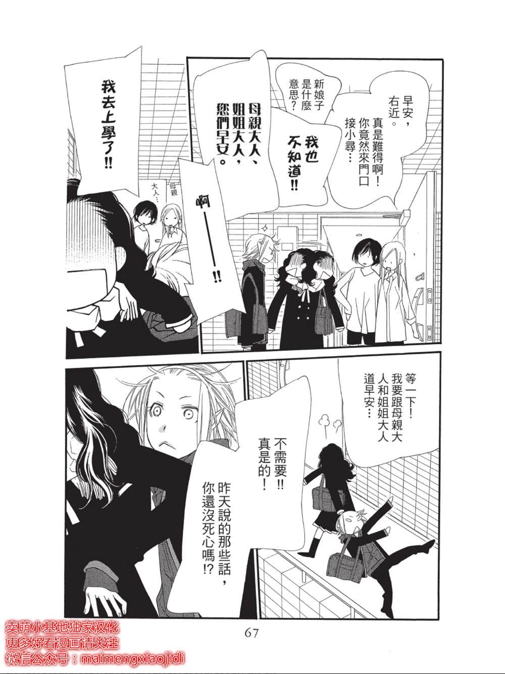第42话