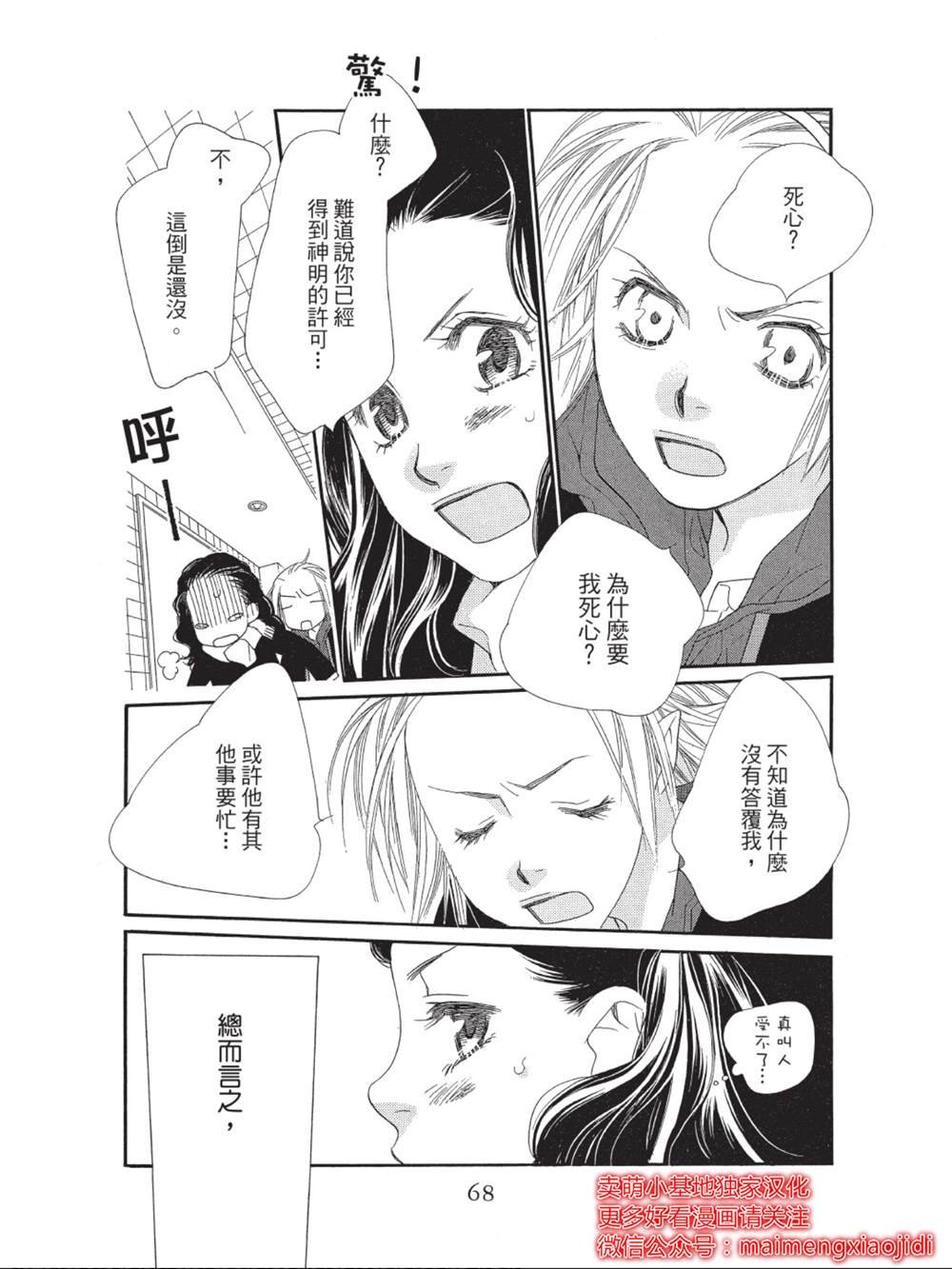 第42话