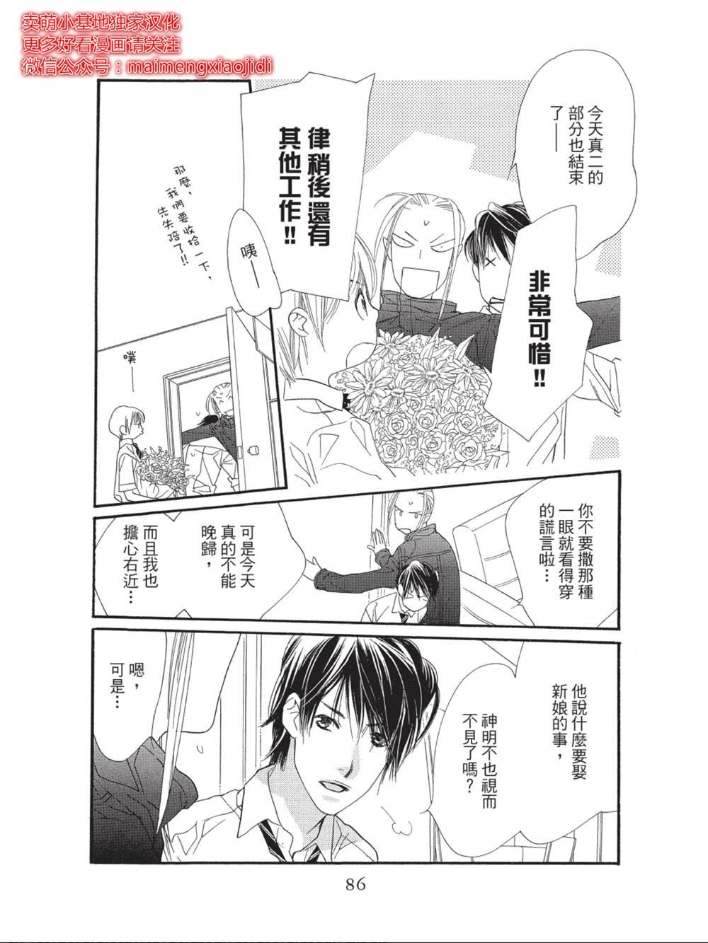 第42话