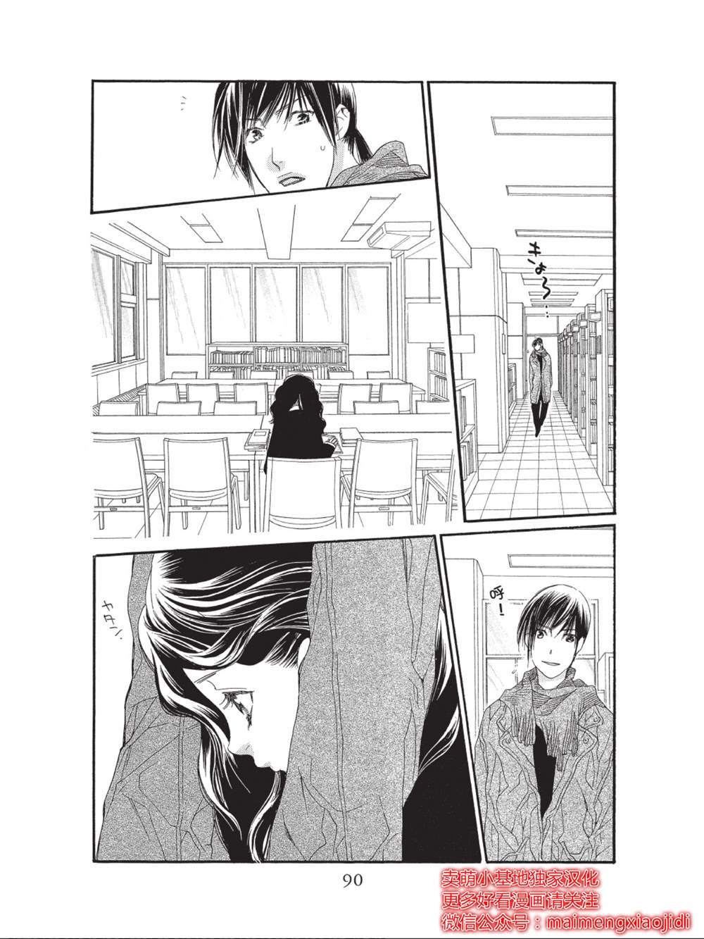 第42话