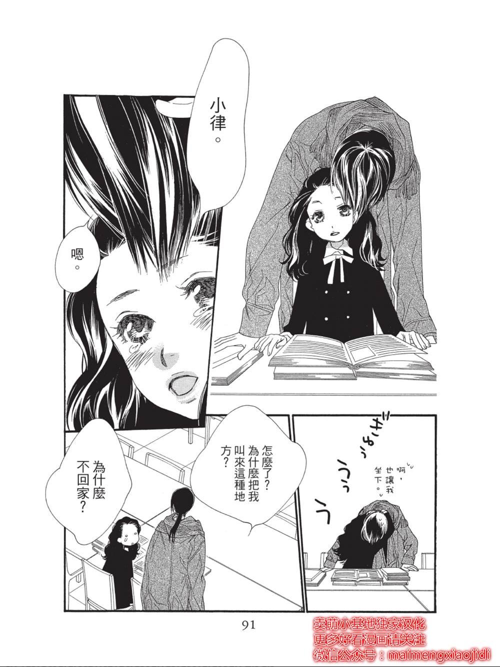 第42话