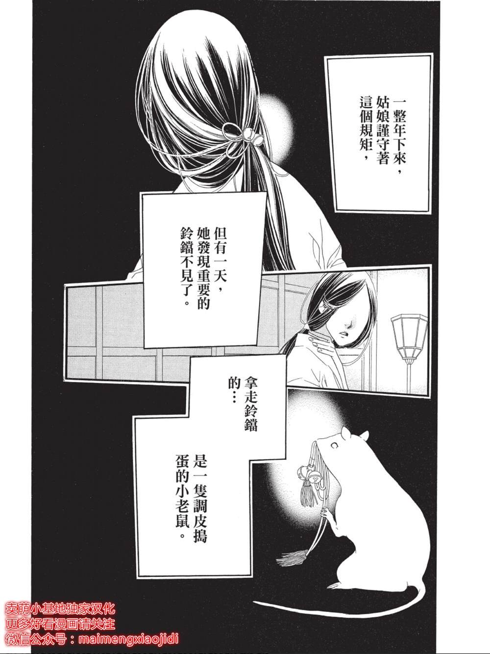 第43话