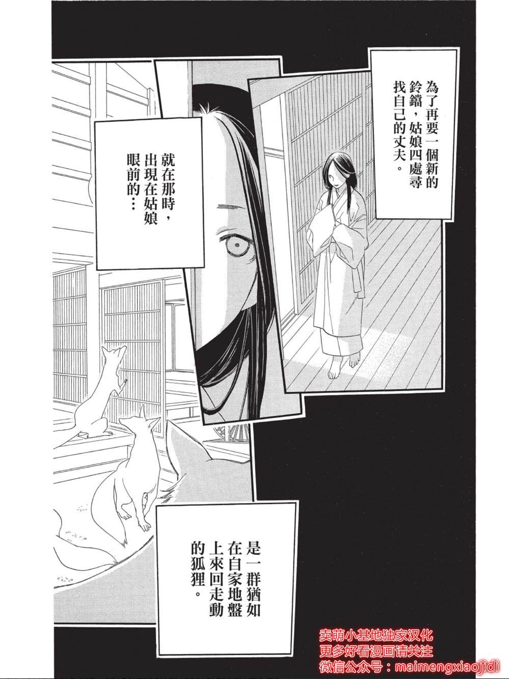 第43话