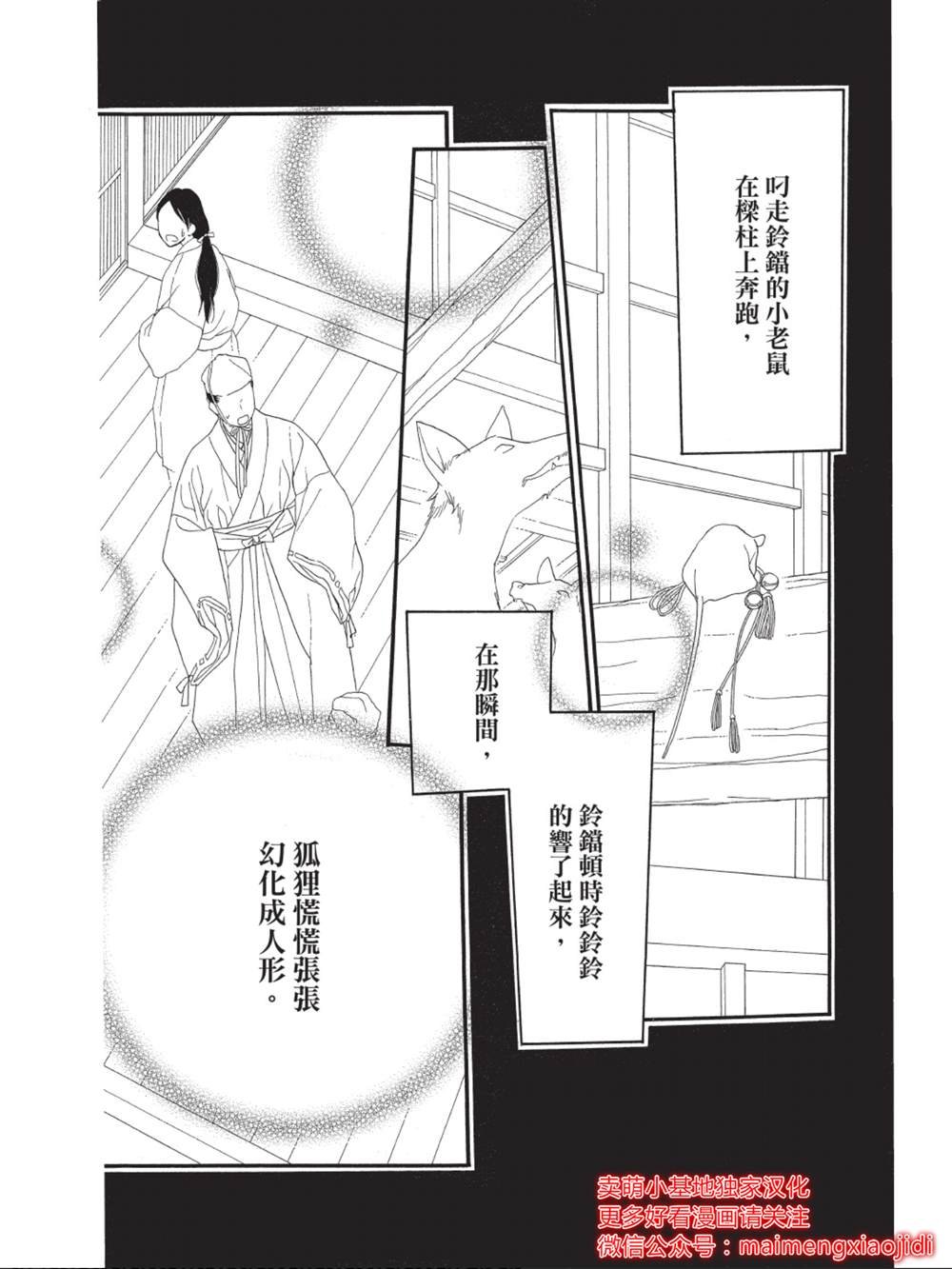 第43话