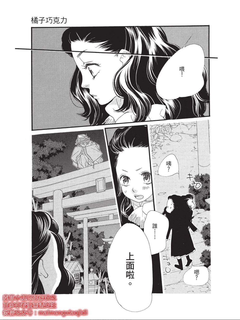 第43话