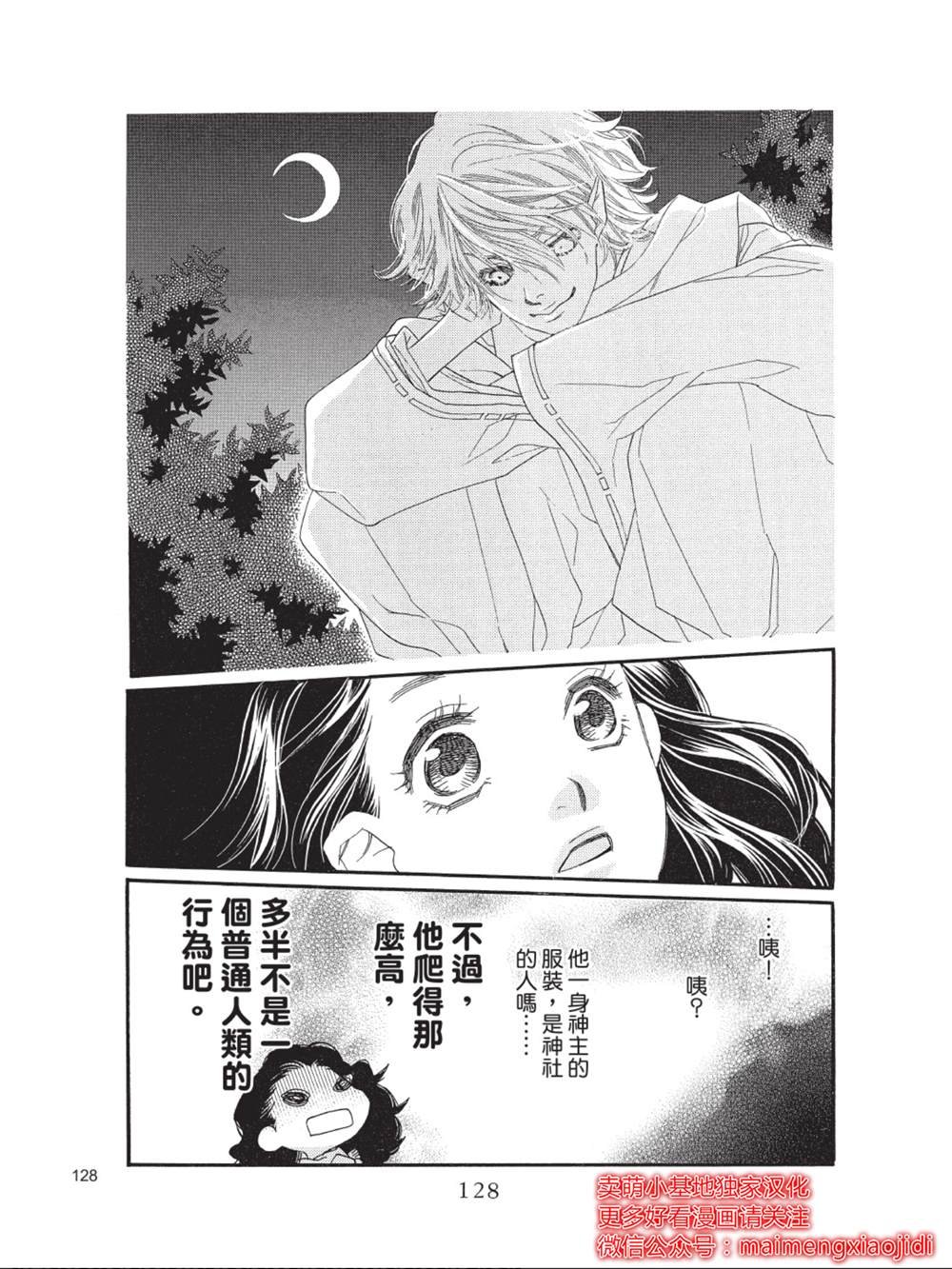 第43话