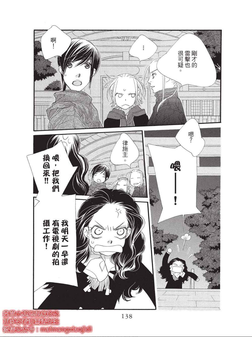 第43话