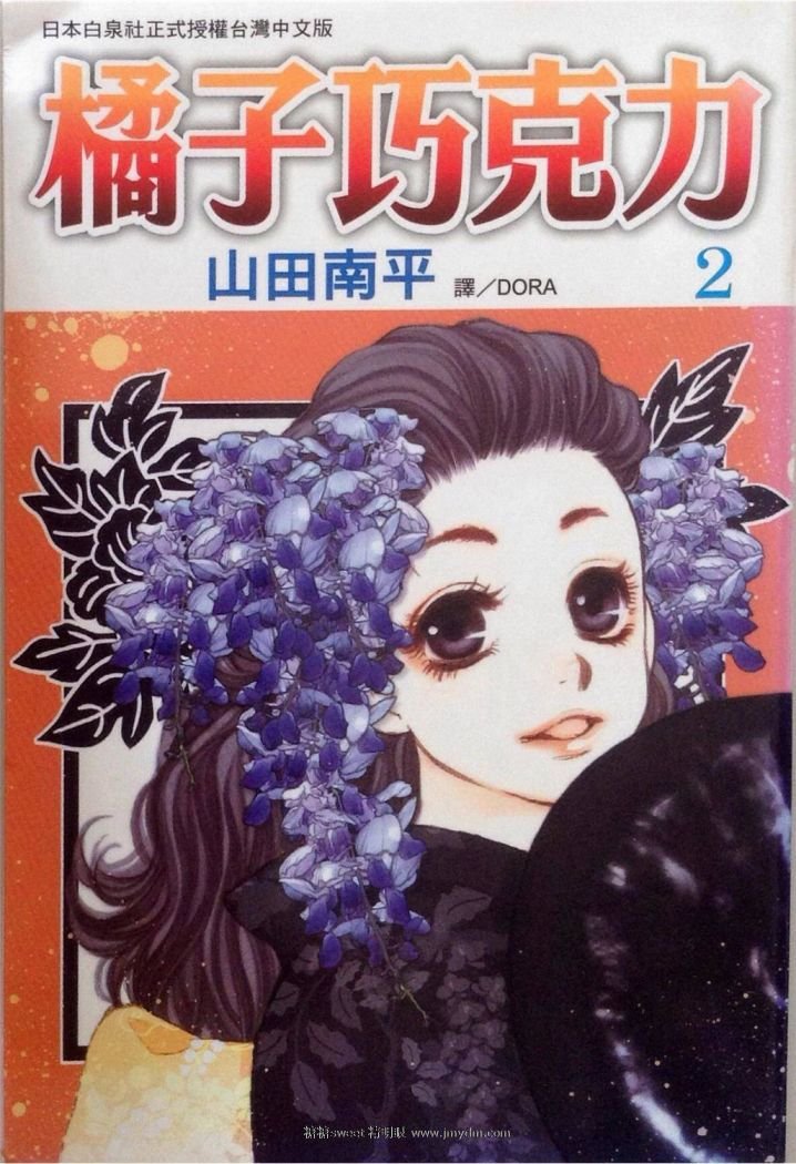 第2卷
