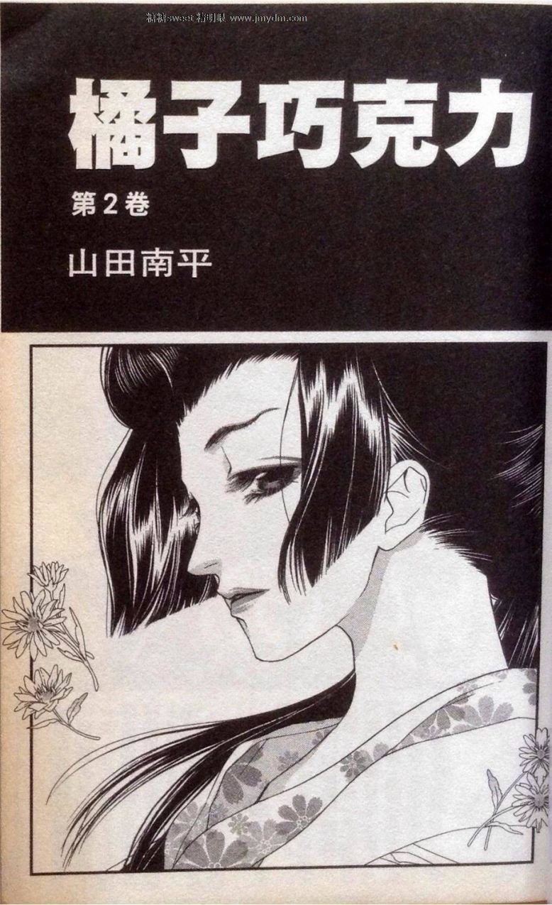 第2卷