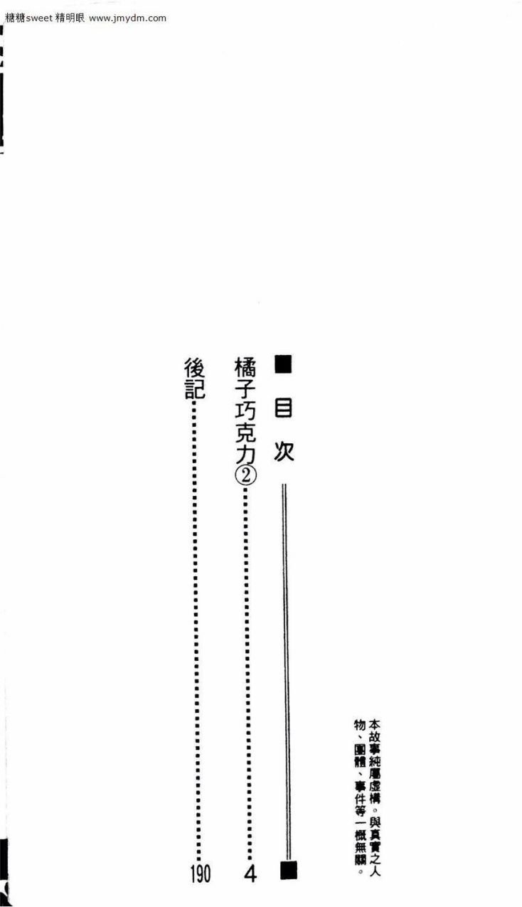第2卷
