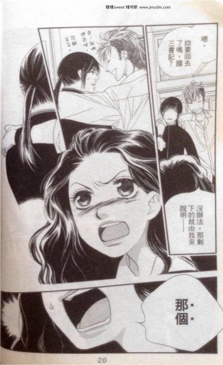 第2卷