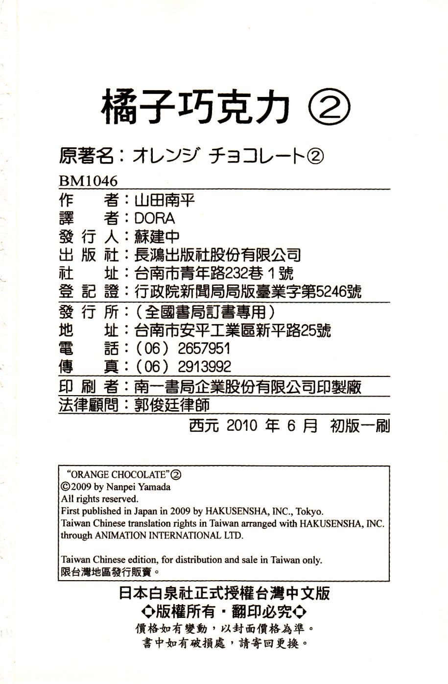 第2卷