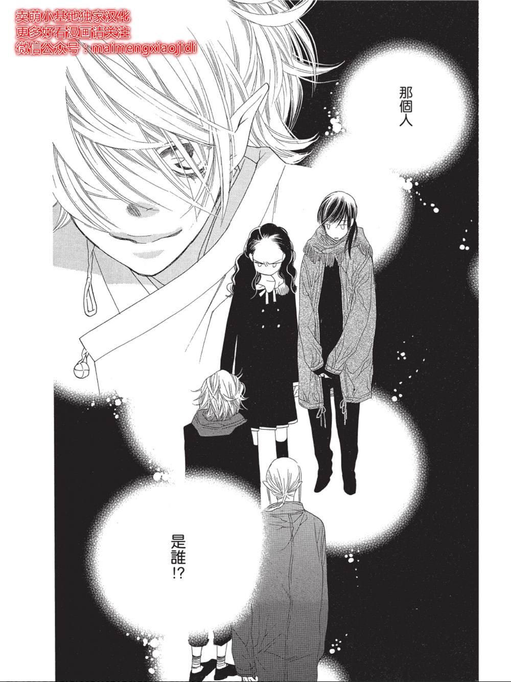 第44话