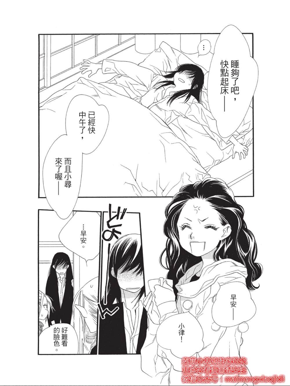 第44话