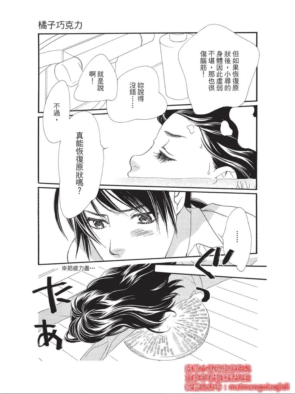 第44话