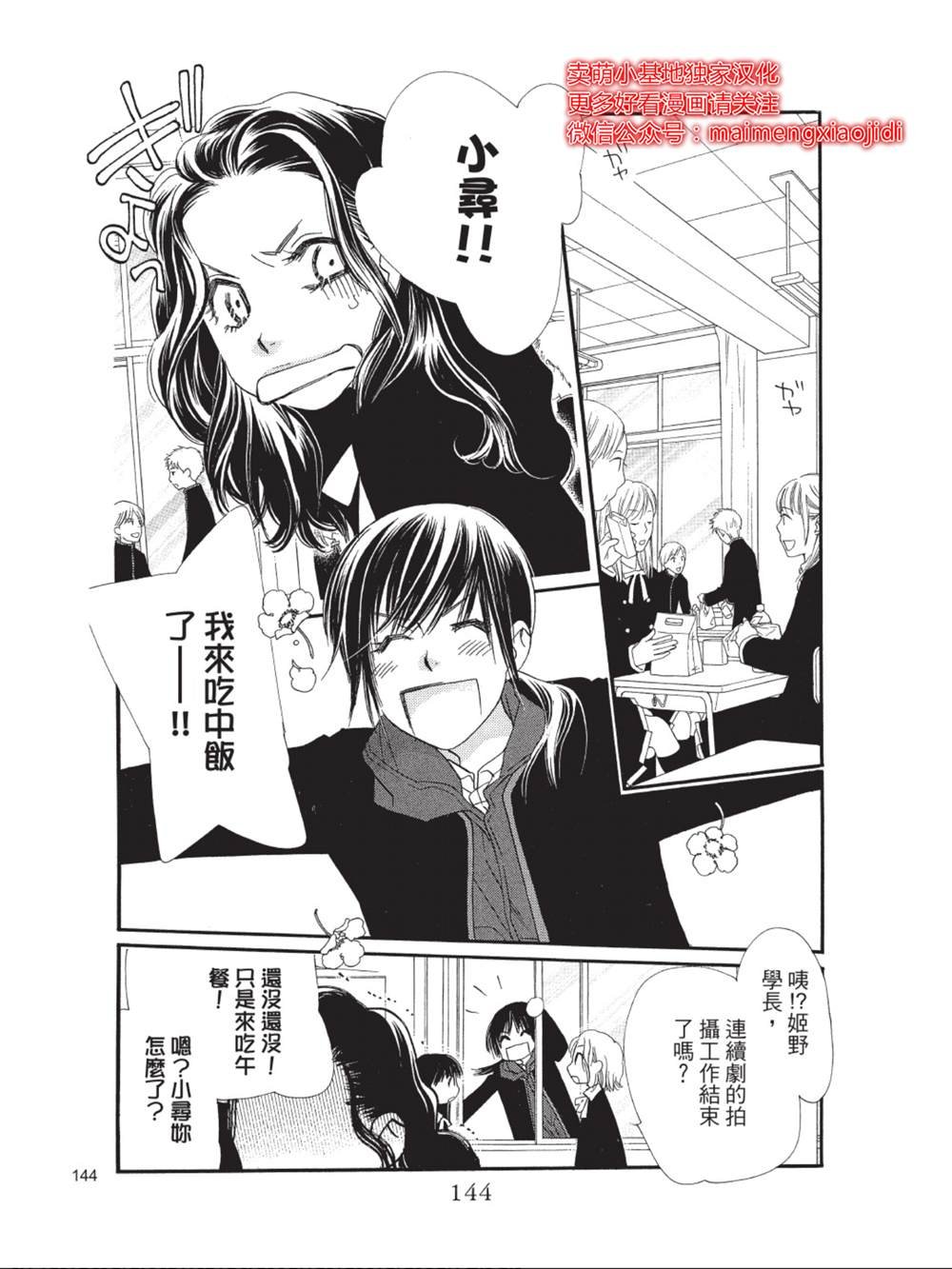 第40话
