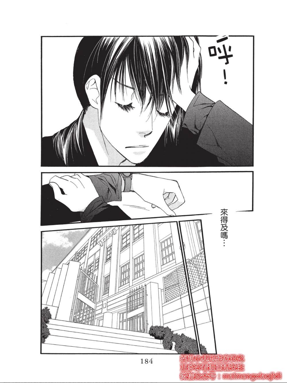 第40话