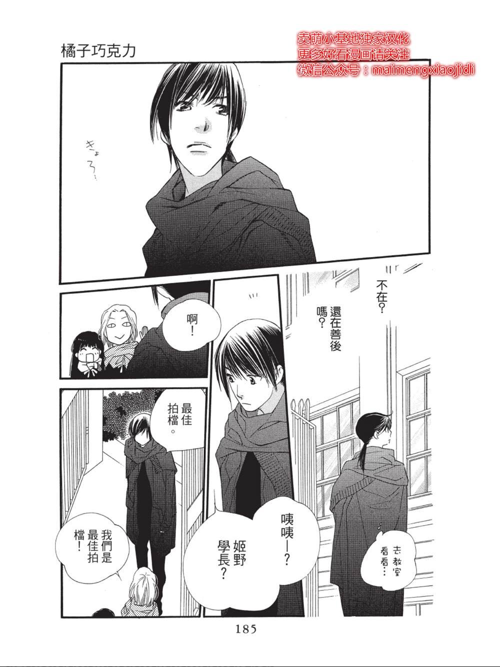第40话