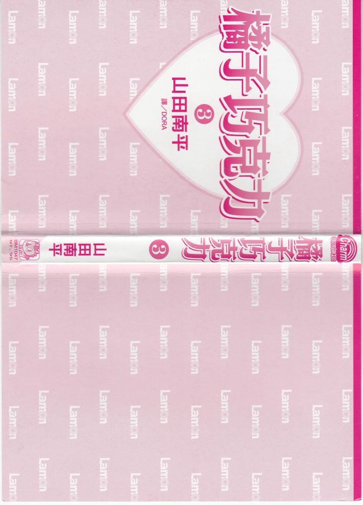 第3卷