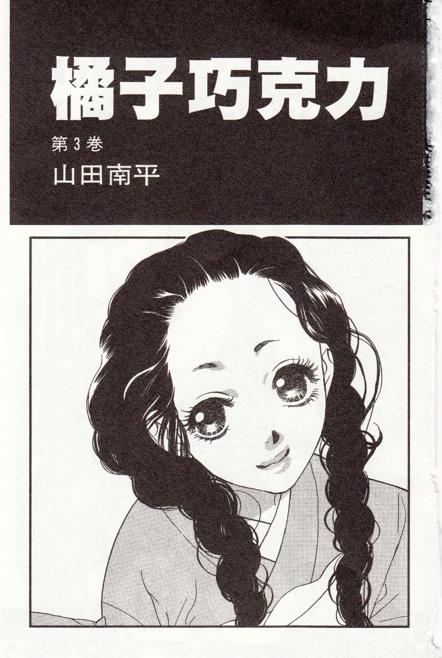 第3卷