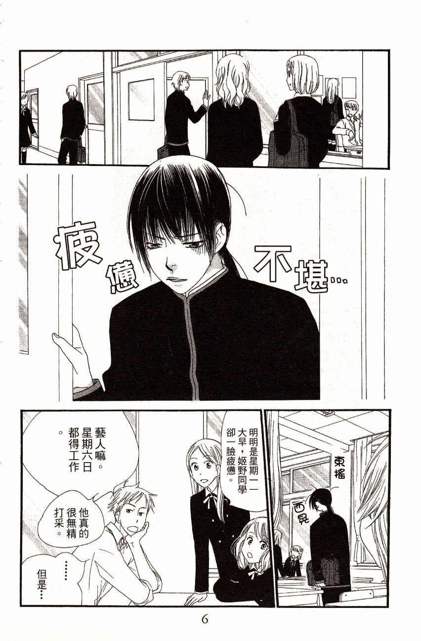 第3卷