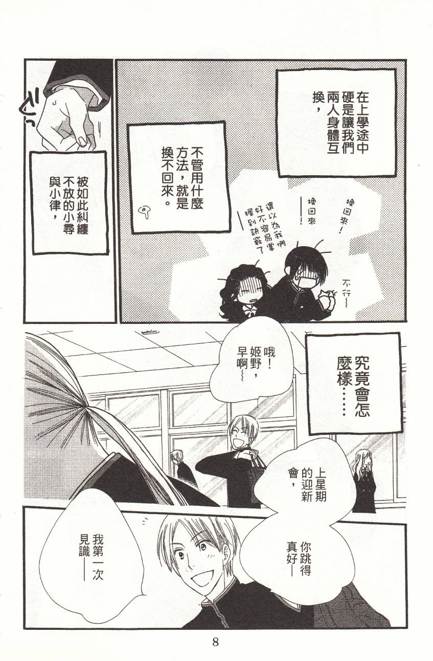 第3卷