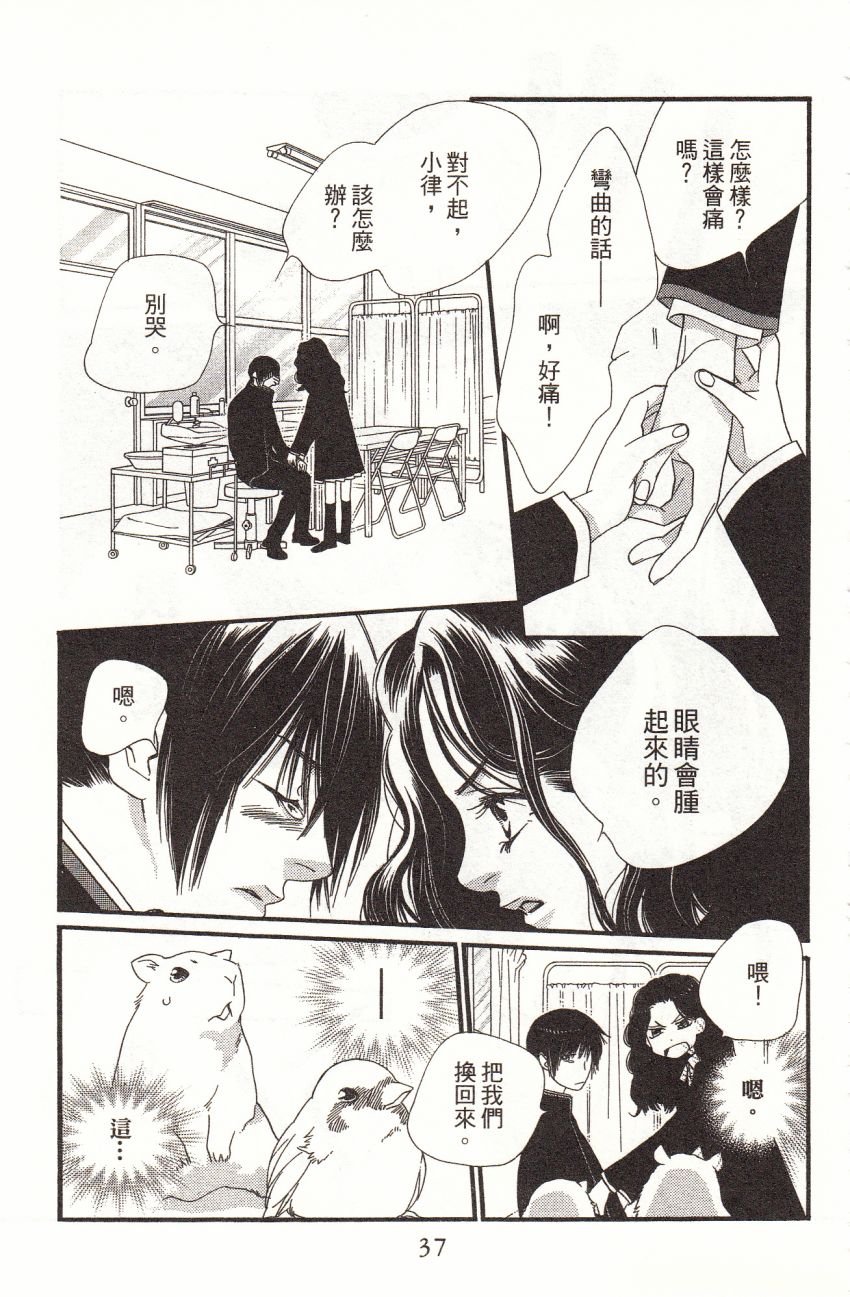 第3卷