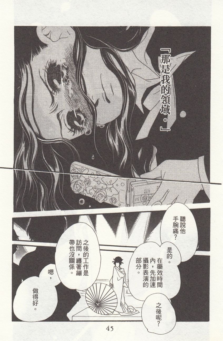 第3卷
