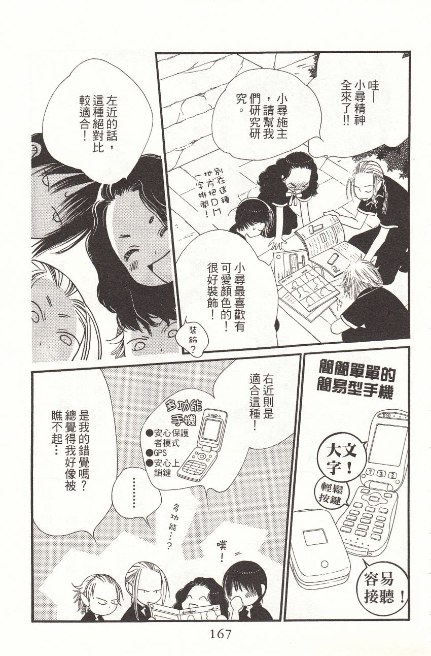 第3卷