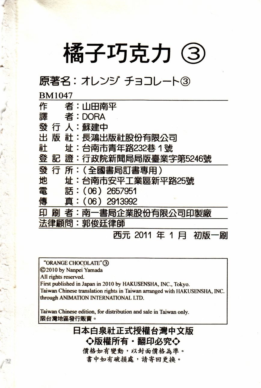第3卷