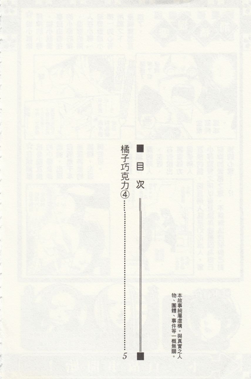 第4卷