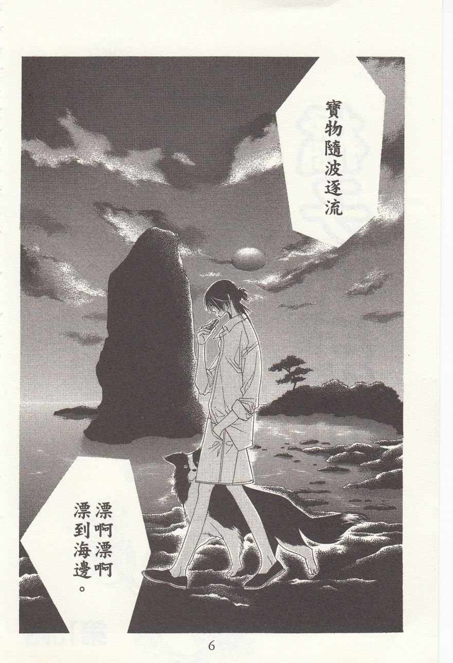 第4卷