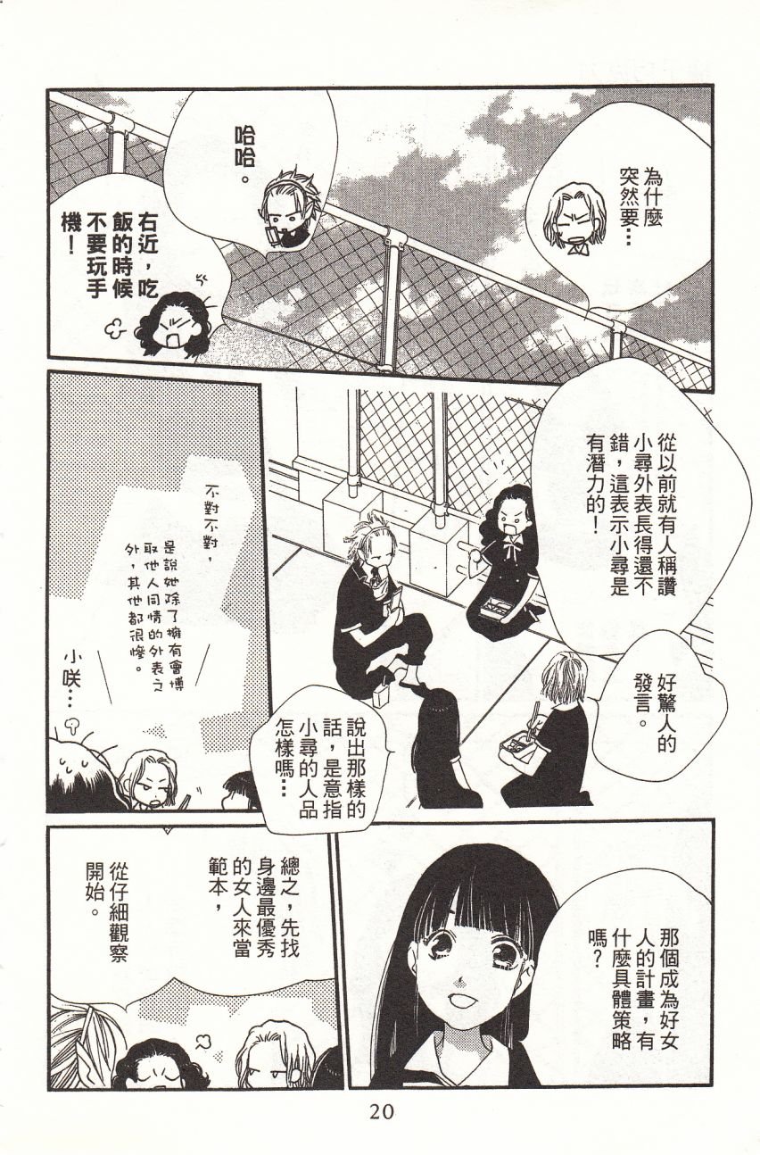 第4卷