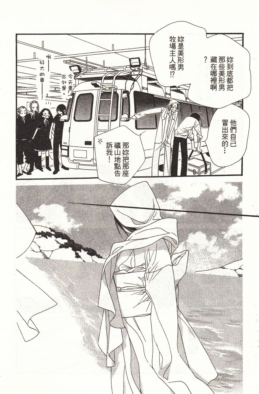 第4卷