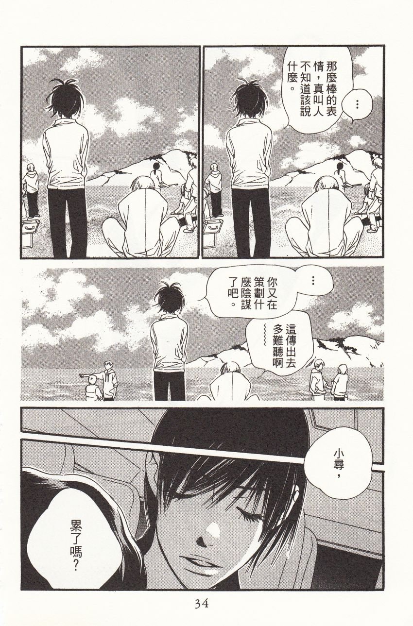第4卷