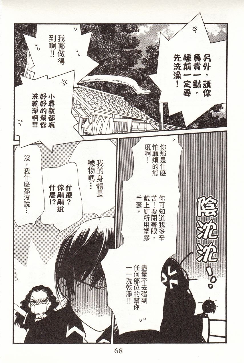 第4卷