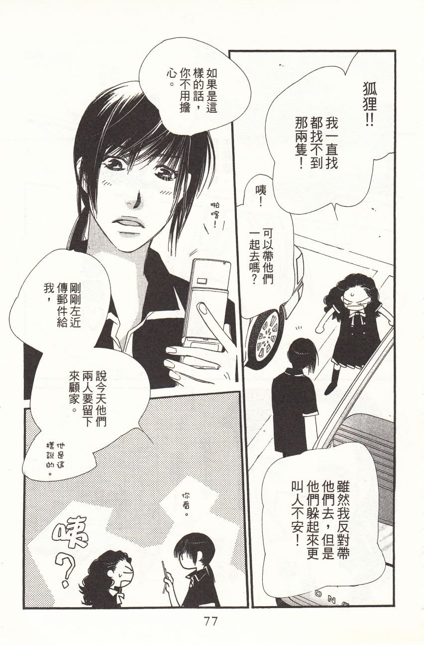 第4卷
