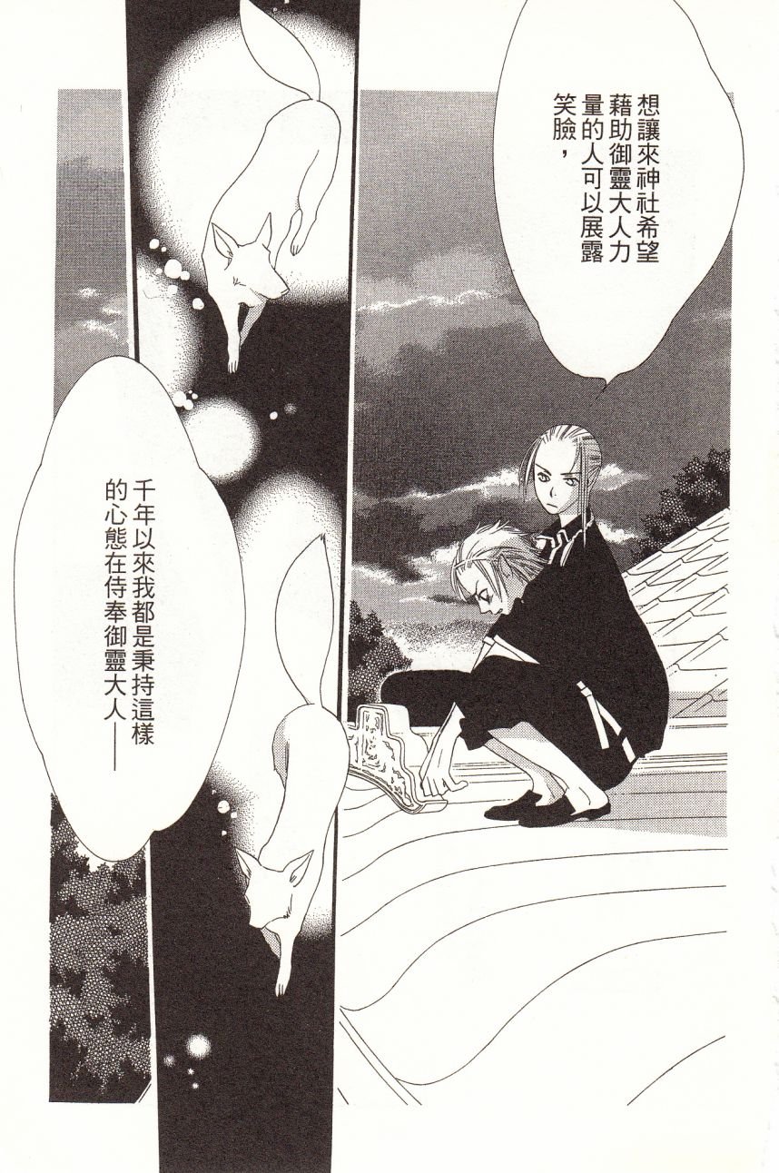 第4卷