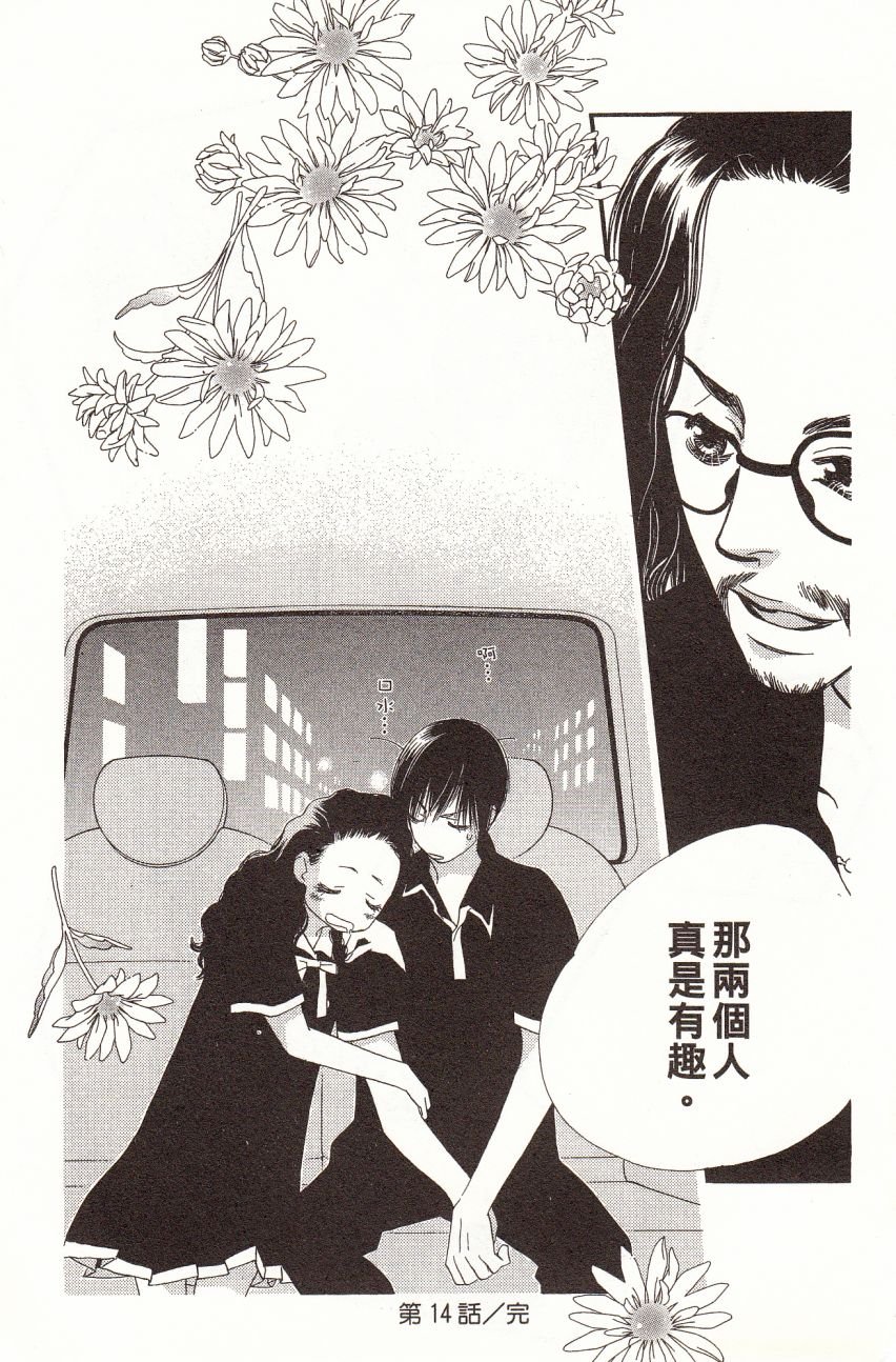第4卷