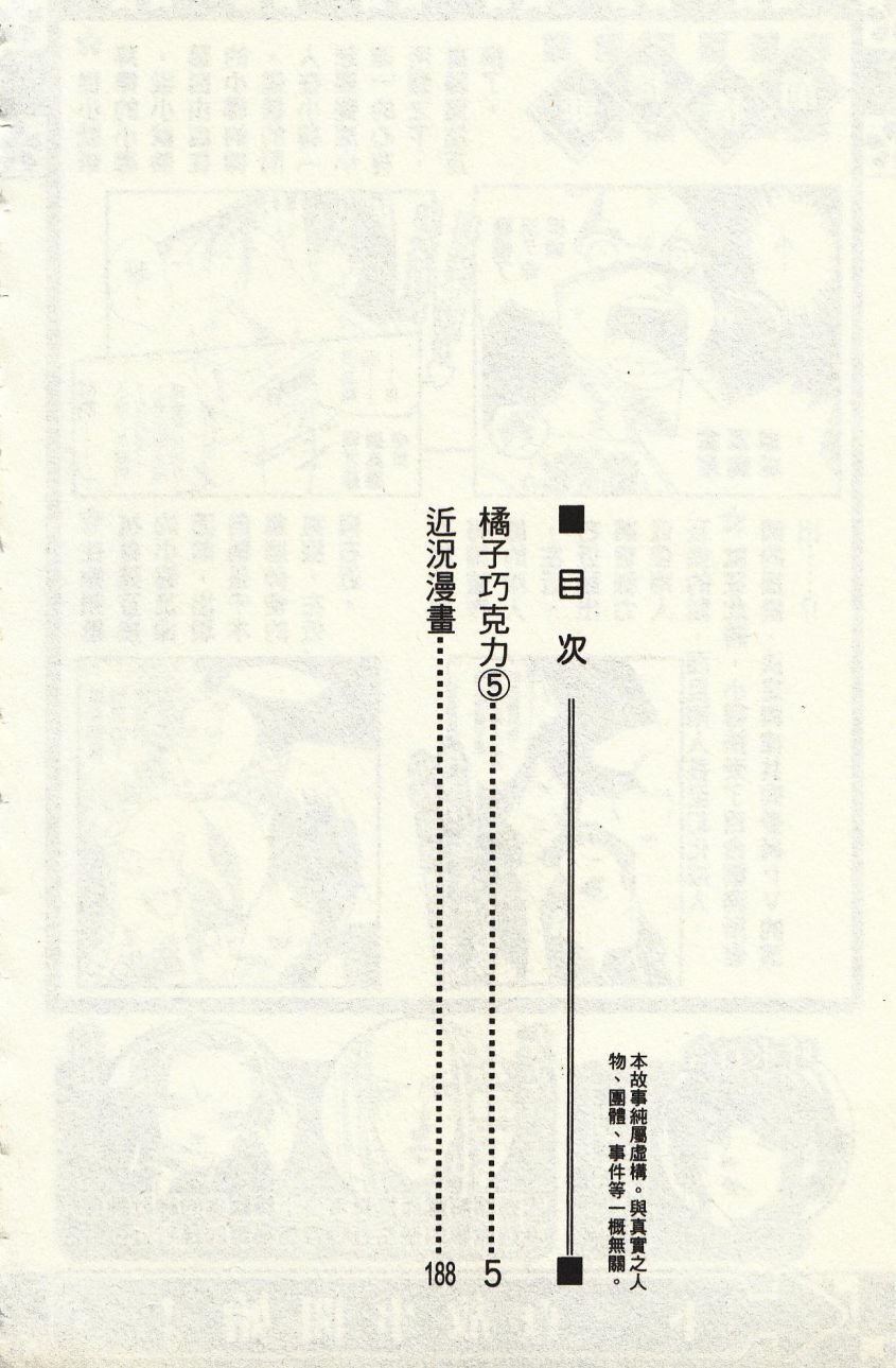 第5卷