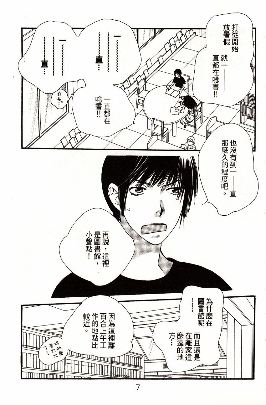 第5卷