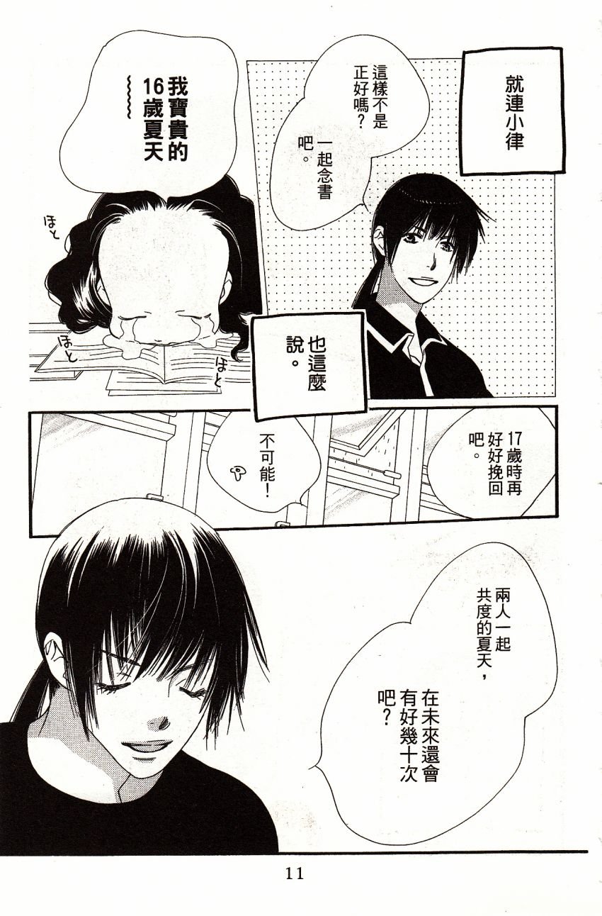 第5卷