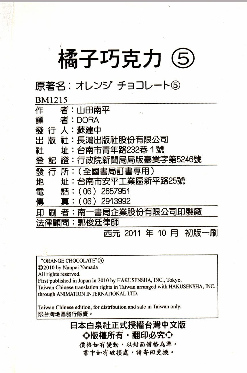 第5卷