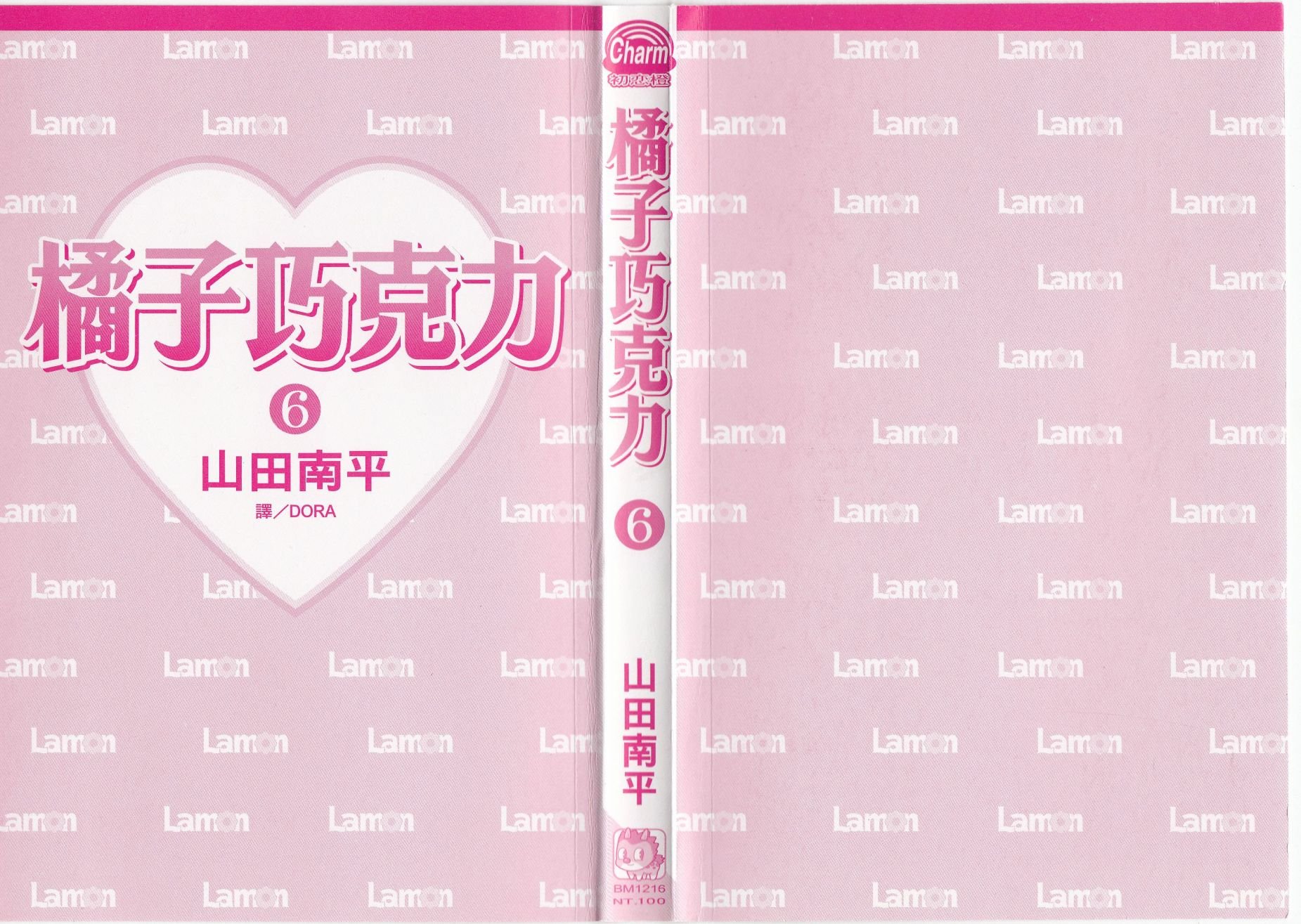第6卷